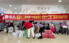 谊品生鲜十二周年启动“暖光行动”，万份“民生能量包”温暖十城
