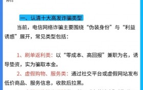 前海人寿提醒，守住钱袋子刻不容缓！