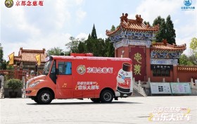 念慈菴音乐大篷车驶入宜昌，演绎”好肺好嗓好声音”