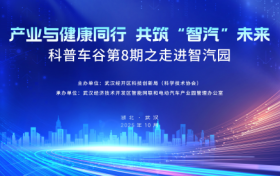 构筑产业新生态  多维联动激活发展新动能