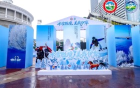 2025伊犁冬季文旅推介会亮相武汉，邀客共赴冰雪胜境